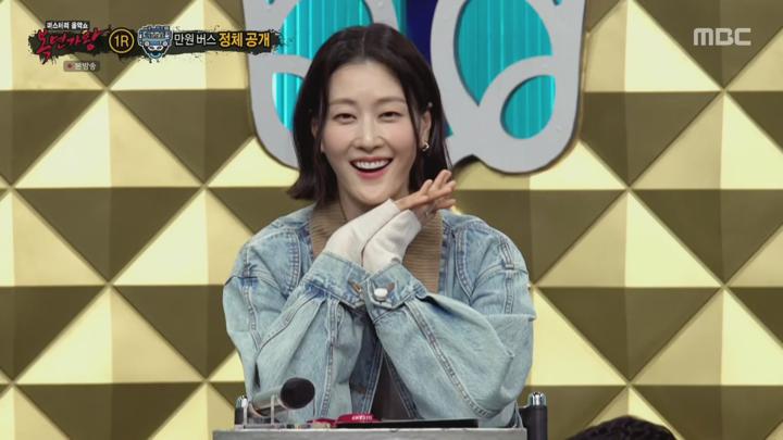 복면가왕.E488.250330.HDTV. 비디오 썸네일 이미지