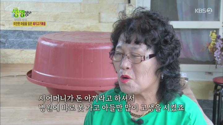 2TV 생생정보.E2340.250722.1080p.H264-F1RST 비디오 썸네일 이미지