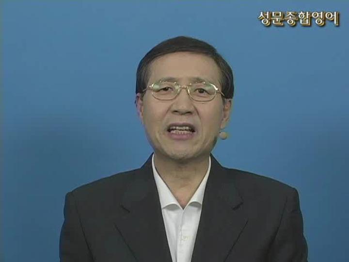 성문종합영어.06장_장문독해① 비디오 썸네일 이미지