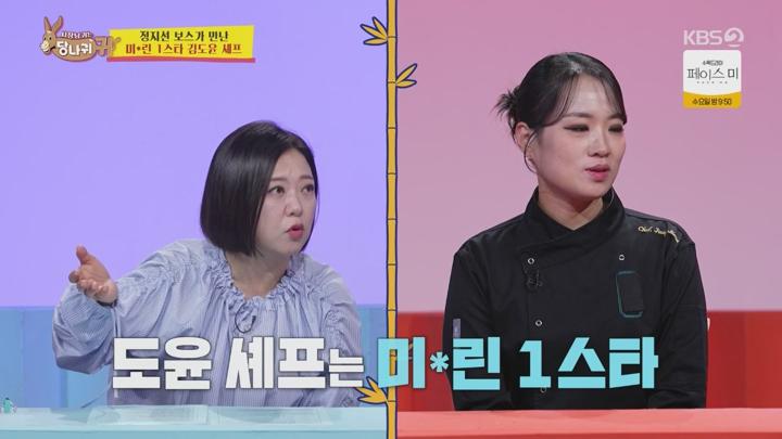 사장님 귀는 당나귀 귀.E280.241110.720p.WANNA 비디오 썸네일 이미지