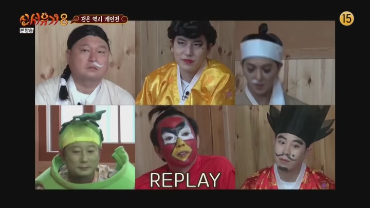 신서유기 8.E11.201218.1080p-NEXT [신서유기11회 신서유기11화 신서유기8 신서유기시즌8] 비디오 썸네일 이미지