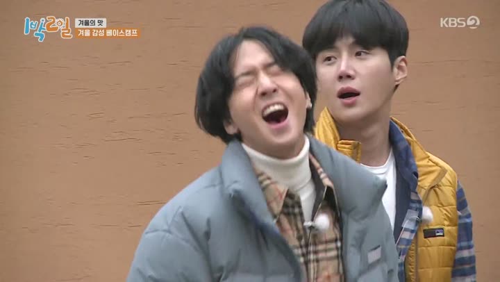 1박 2일 시즌4.E58.210110.1080p-NEXT 비디오 썸네일 이미지