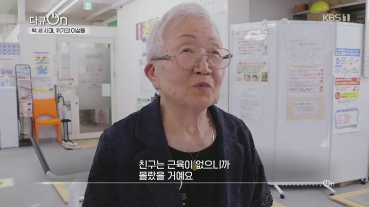 다큐 On.E307.250607.1080p.H264-F1RST 비디오 썸네일 이미지