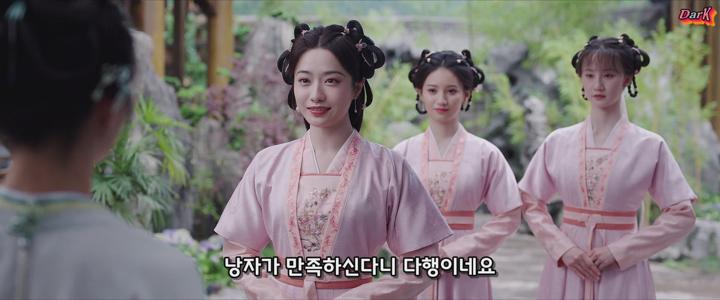 [최신 중드라마] 조설록 6화 비디오 썸네일 이미지