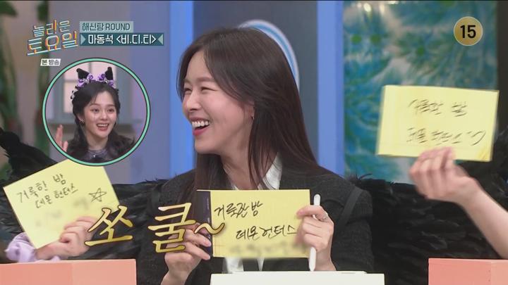 놀라운토요일 도레미 마켓.E363.250426.1080p.WANNA 비디오 썸네일 이미지