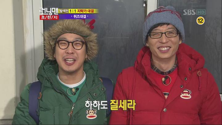 런닝맨.E078.120122.720p-HANrel (이범수, 홍수현) 비디오 썸네일 이미지