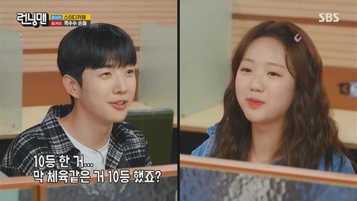 [SBS] 런닝맨(제713회) 240714.FHDTV.1080p-IPS 비디오 썸네일 이미지