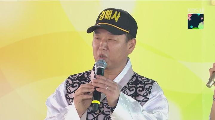 전국노래자랑.E2245.240901.720p.WANNA 비디오 썸네일 이미지