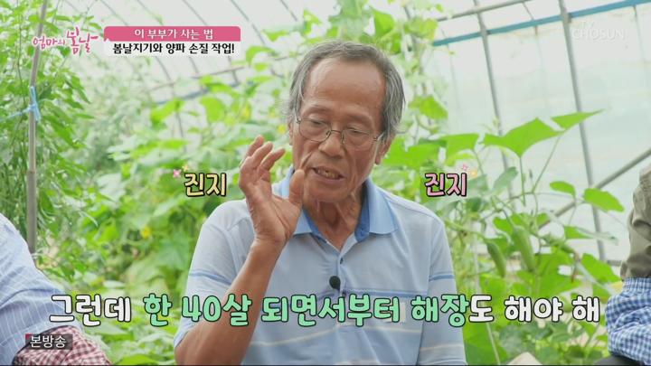 엄마의 봄날.E514.250720.1080p.H264-F1RST 비디오 썸네일 이미지