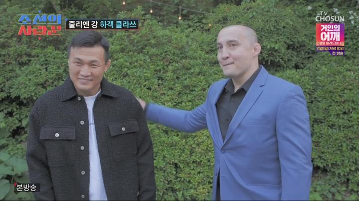 조선의 사랑꾼.E51.240715.1080p.WANNA 비디오 썸네일 이미지