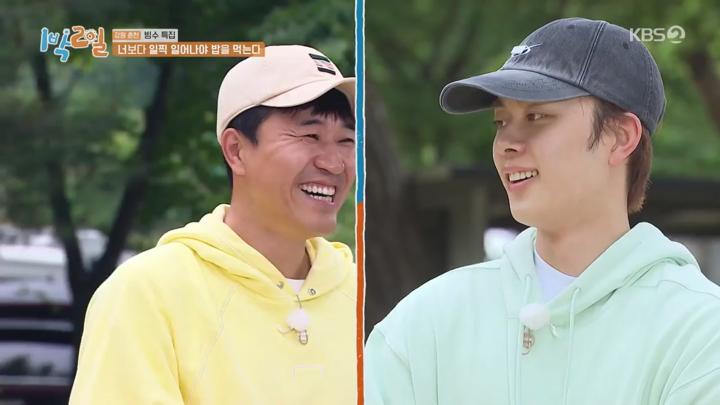 1박2일 시즌4.E183(강원 춘천 빙수 특집_박태환,차준환 3탄).230702.720p.avi 비디오 썸네일 이미지