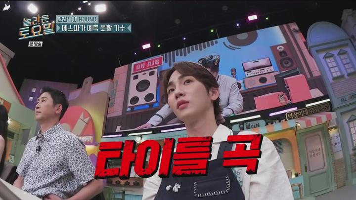 놀라운 토요일.E315.240518.1080p.H264-F1RST 비디오 썸네일 이미지