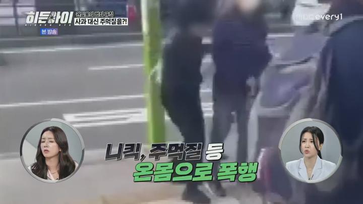 히든아이.E41.250707.1080p.H265-F1RST 비디오 썸네일 이미지