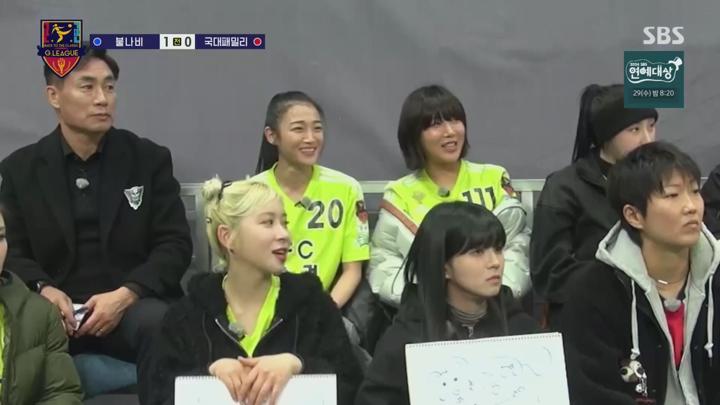 골 때리는 그녀들.E156.250122.1080p.KANNA 비디오 썸네일 이미지
