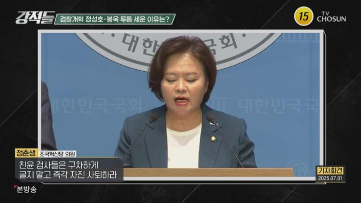 강적들.E595.250705.720p.WANNA 비디오 썸네일 이미지