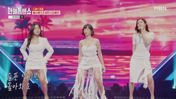 한일톱텐쇼.E31.250106.1080p.H264-F1RST 비디오 썸네일 이미지