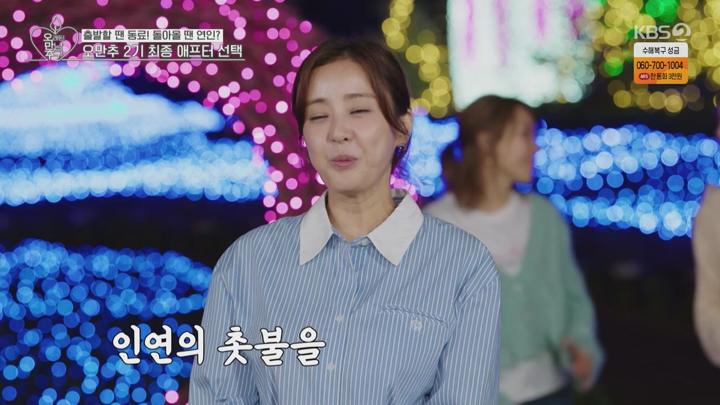 오래된 만남 추구.E06.250721.720p-NEXT 비디오 썸네일 이미지