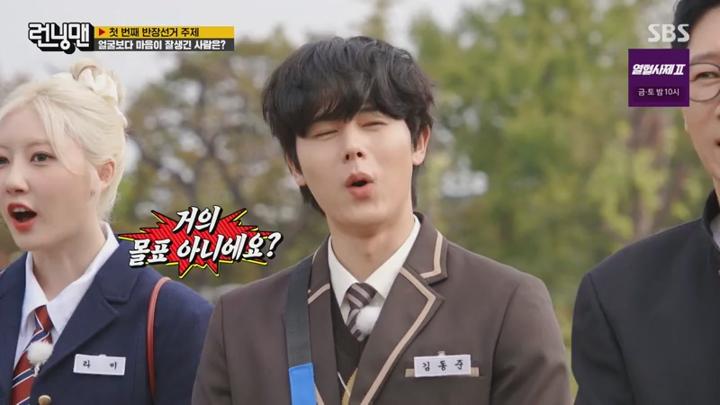 런닝맨.E727.241110.450p-NEXT 비디오 썸네일 이미지