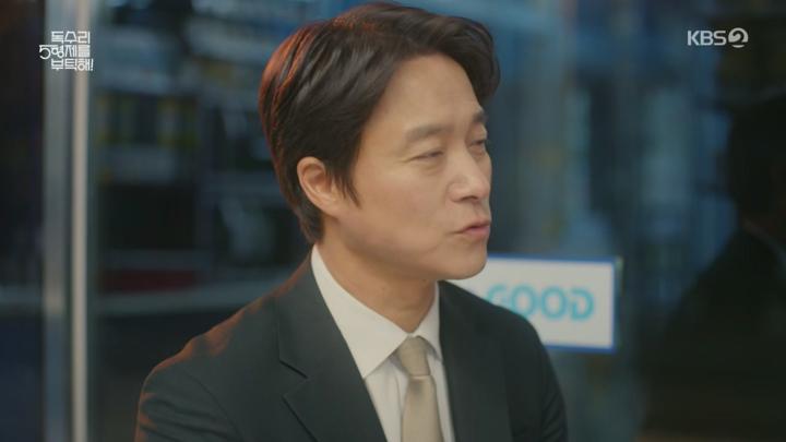 독수리 5형제를 부탁해!.E04.250209.720p.H264-F1RST 비디오 썸네일 이미지