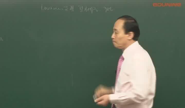 주택관리사 기본이론_회계원리.19강.유형자산 비디오 썸네일 이미지