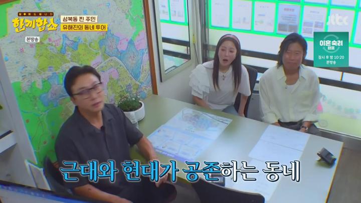 한끼합쇼.E01.250710.1080p.KANNA 비디오 썸네일 이미지