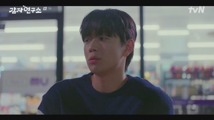 [완결 12부작] 감자연구소 E07~E12 1080p [NEXT] 비디오 썸네일 이미지