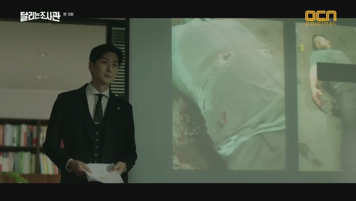 달리는 조사관.E03.190925.1080p-NEXT 비디오 썸네일 이미지