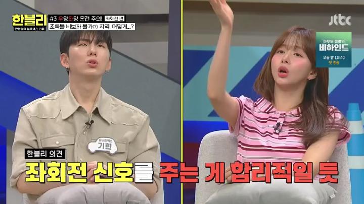 한문철의 블랙박스 리뷰.E132.250701.450p.HANNA 비디오 썸네일 이미지