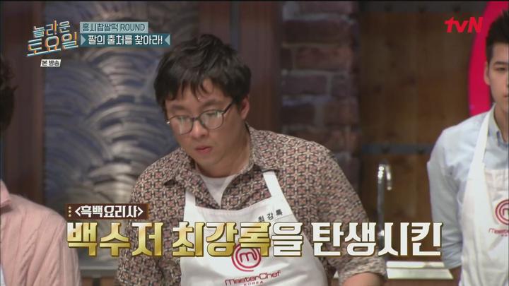 놀라운 토요일.E338.241026.1080p.H264-F1RST 비디오 썸네일 이미지
