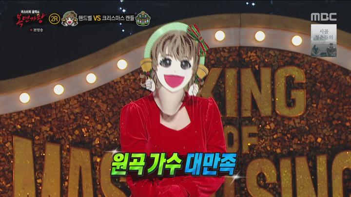 복면가왕 250119.mpg 비디오 썸네일 이미지
