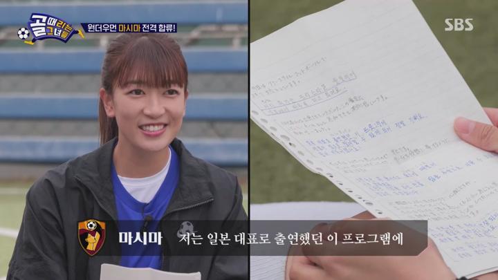 골 때리는 그녀들 E168 20250423 720P-KING 비디오 썸네일 이미지