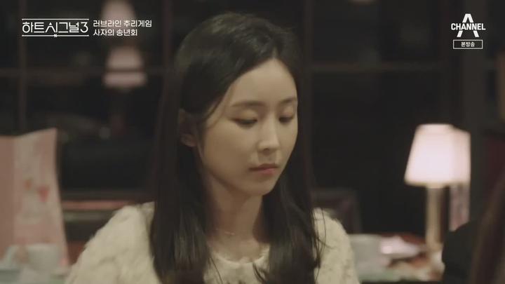 러브라인 추리게임 하트시그널 시즌3.E06.200506.720p-NEXT 비디오 썸네일 이미지