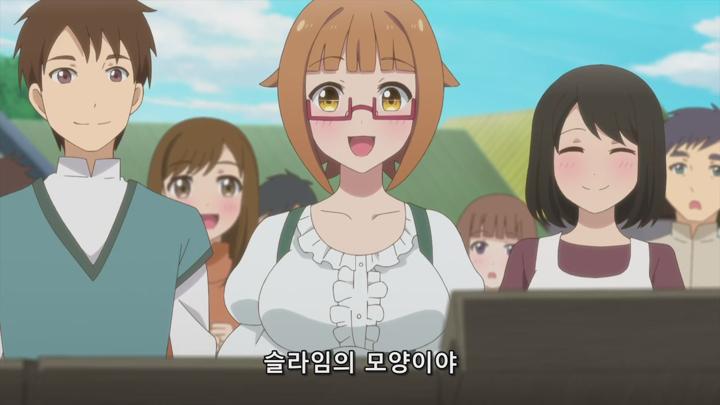 [완결] 슬라임을 잡으면서 300년 2기 12부작 [판타지] 2025 비디오 썸네일 이미지