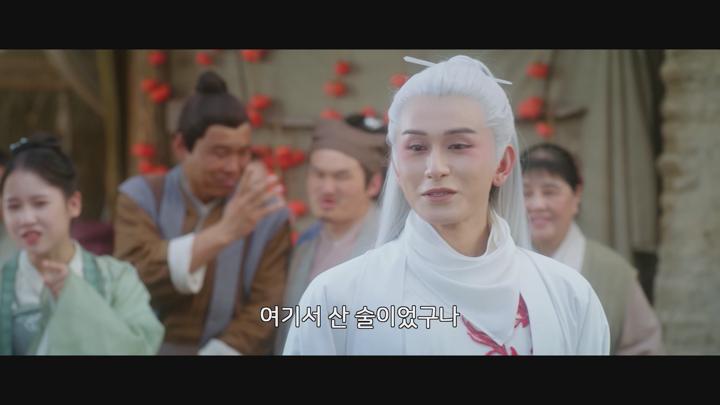 [중드]고장 로맨스[군자여옥 12화] 비디오 썸네일 이미지