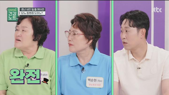 다시쓰는건강노트.E22.250715.720p.H264-F1RST 비디오 썸네일 이미지