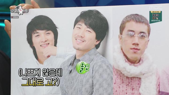 라디오스타.E657.200219.1080p-NEXT (김보성, 김광규, 임은경, 장수원) 비디오 썸네일 이미지
