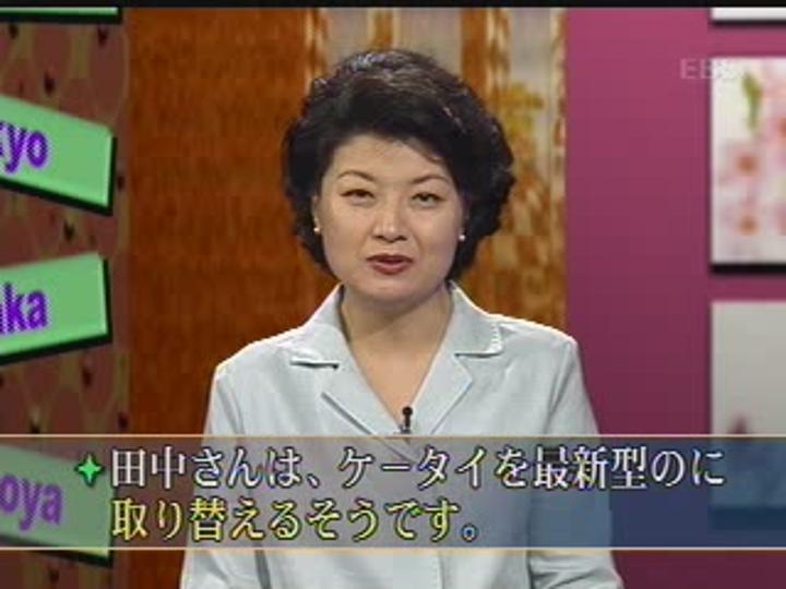 제대로 배우는 일본어 회화_056강 비디오 썸네일 이미지