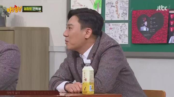 아는 형님.E109.180106.1080p-NEXT (엄정화) 비디오 썸네일 이미지