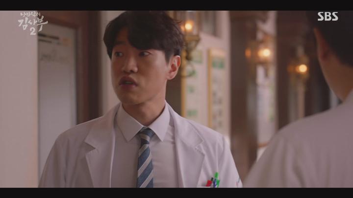 낭만닥터 김사부 2.E03.200113.1080p-NEXT 비디오 썸네일 이미지