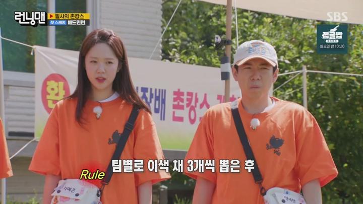 런닝맨.E715.240818.450p-NEXT 비디오 썸네일 이미지