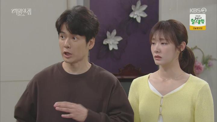 여왕의 집.E19.250522.720p.H264-F1RST 비디오 썸네일 이미지