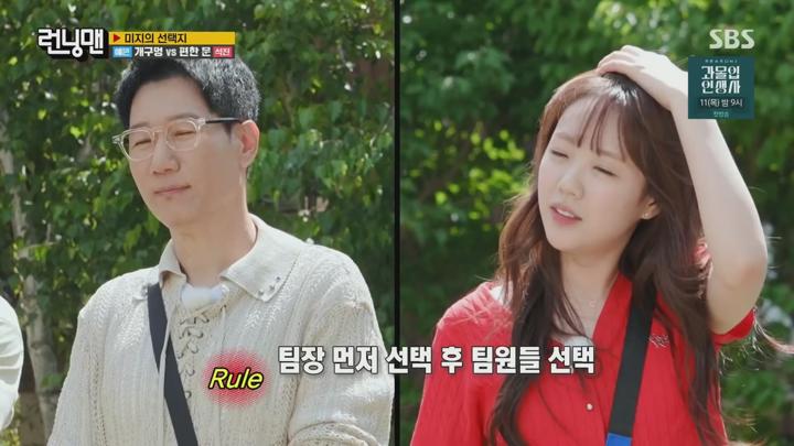 런닝맨.E711.240630.1080p.H264-F1RST 비디오 썸네일 이미지