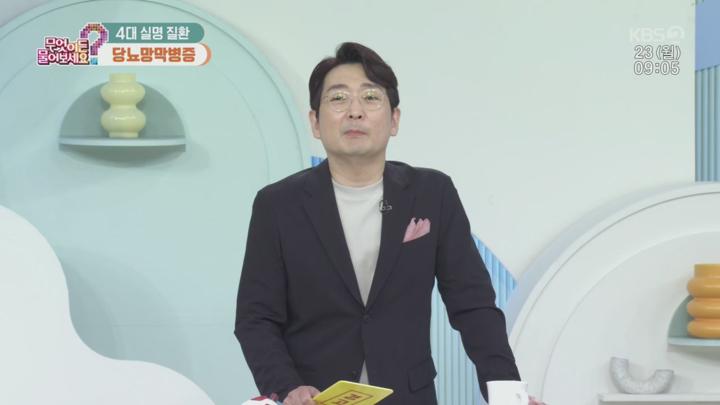 무엇이든 물어보세요.E3746.250623.720p.H264-F1RST 비디오 썸네일 이미지