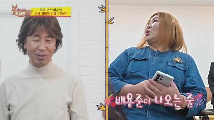 사장님 귀는 당나귀 귀 E300 20250406 720P-KING 비디오 썸네일 이미지