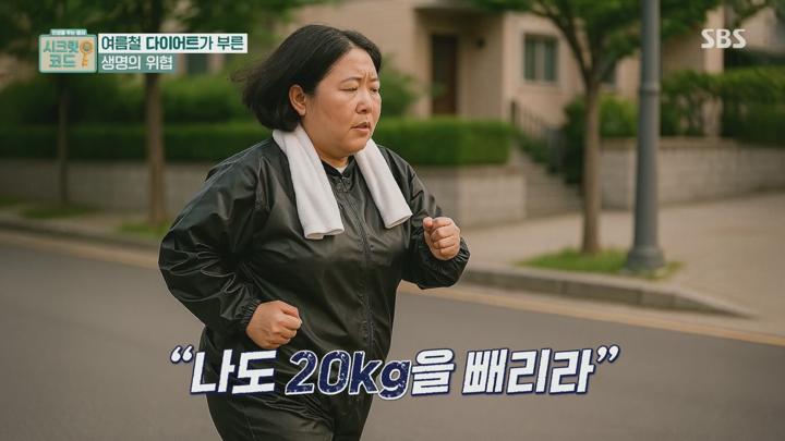 시크릿코드.E07.250709.1080p.H264-F1RST 비디오 썸네일 이미지