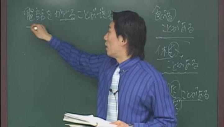 일본어능력시험 JLPT 3급_19 비디오 썸네일 이미지