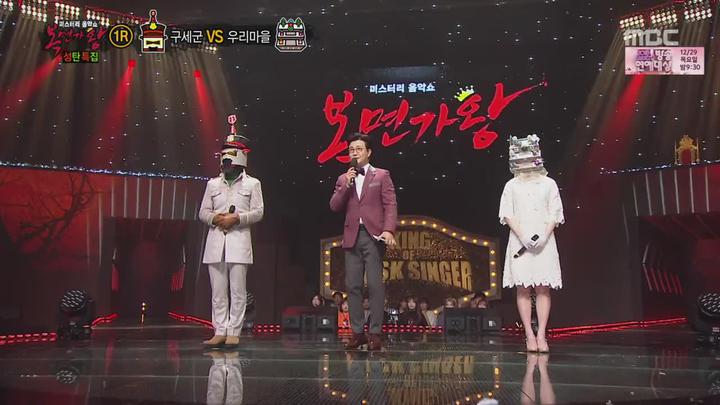 복면가왕.E091.161225.720p-NEXT 비디오 썸네일 이미지
