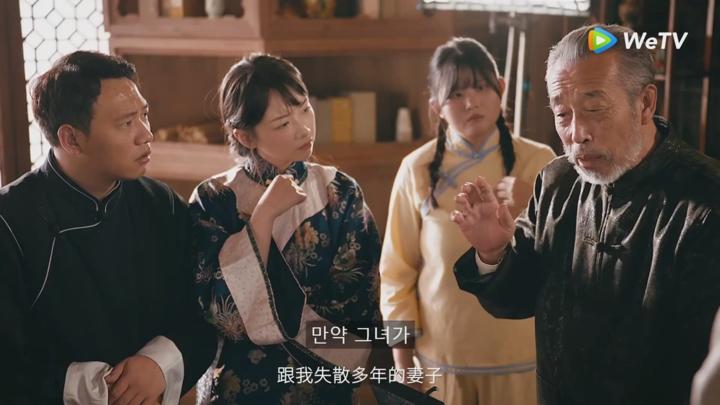 [ 아줌마의 세계3 2025 ] 제10화 720p IPS (WeTV) 비디오 썸네일 이미지