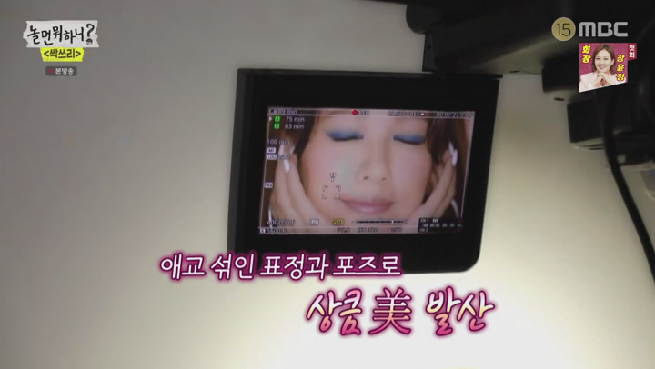 놀면 뭐하니.E49.200704.1080p-NEXT 비디오 썸네일 이미지