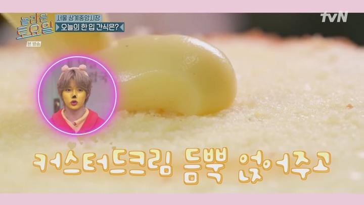 놀라운 토요일 도레미 마켓.E341.241116.720p 비디오 썸네일 이미지